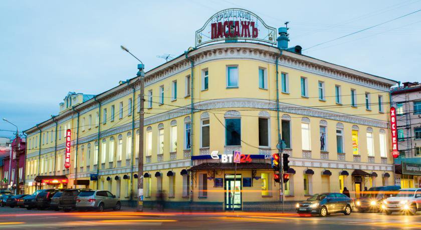 Гостиница «Тройка Хостел» Архангельск